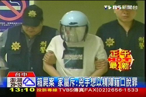 点图查看下一页