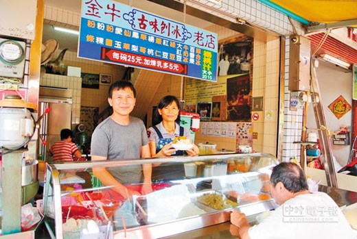80年老店刨出手工幸福味顾客吃刨冰当早餐