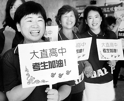 台湾“高考”作文题目为“远方”