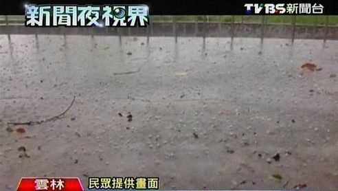 对流旺盛台湾降下冰雹大小如粉团(图)
