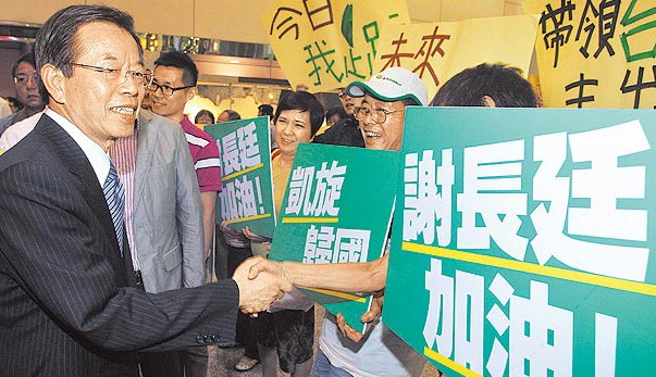 苏贞昌肯定谢长廷香港行希望党内容纳不同意见