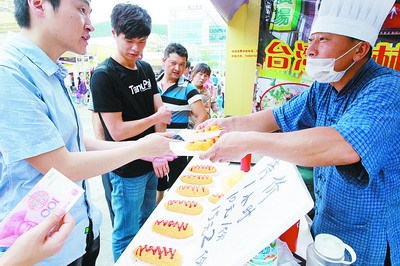 台盟厦门市委助力台湾个体工商户发展