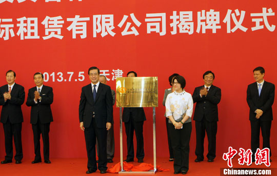 ̨�����ҵ��̲���̨�������޽���