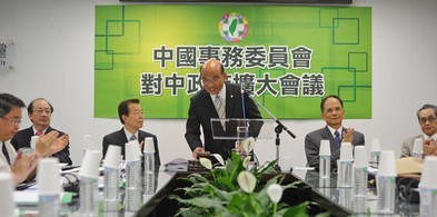 苏贞昌:“台湾前途决议文”仍是民进党核心思维