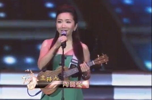 陶晶莹金曲主持失水准称80岁时要爆演艺圈秘密