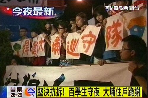 点图查看下一页