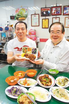 台湾一饭店免费供应独居老人猪脚饭12年