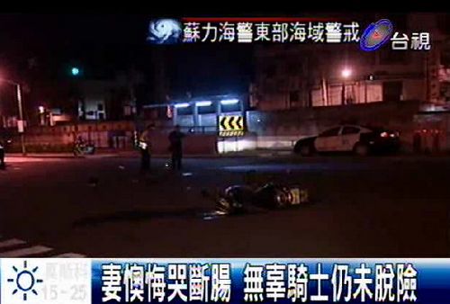 台湾醉汉与妻吵架坐路中摩托车撞飞后被车辗毙