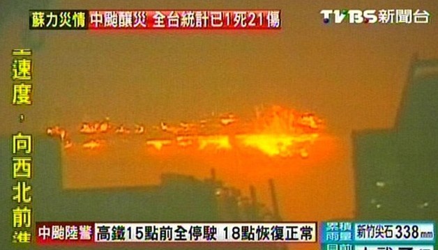 台风“苏力”狂助火势新北一间工厂大火一度难救