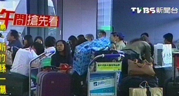 苏力致桃园机场上百架航班延误200多位旅客滞留