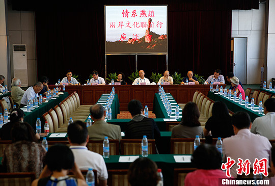 两岸文化界人士:文化交流应更务实广阔