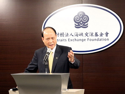 海基会董事长林中森:期盼两岸交流合作引领全球