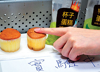 蛋糕过期近一年仍未发霉保存效果令人惊讶