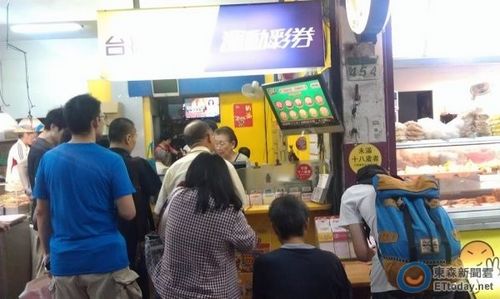 台威力彩彩票开出史上最高头奖1人独得23.6亿台币