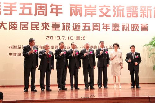 大陆游客5年超620万人赴台创4800亿新台币收入