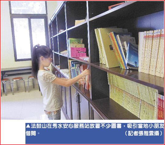 被误认邪教台湾义工抛铁饭碗救助灾民赢信任