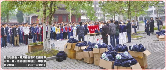 台慈善团体感动四川震区民众受助者蜕变传递爱