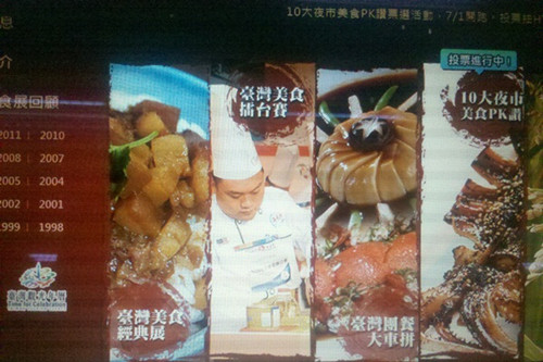 点图查看下一页