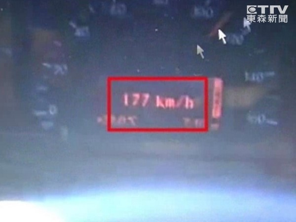 ̨������������ҫ177km/h�����ձ�����������ͼ��