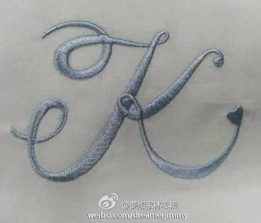 林志颖公开婚礼Logo“JK”图样交织幸福满满
