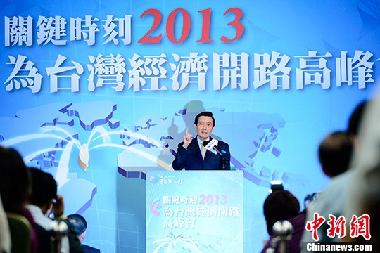 两岸服贸协议引争议马英九:造谣和辟谣的对抗