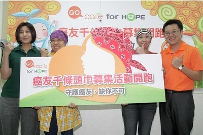 募头巾做假发台湾癌症病友美丽抗癌(图)