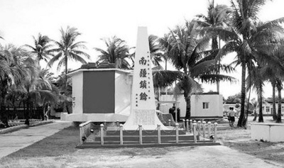 台湾33亿备战南沙太平岛两岸合作有契机