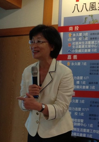 八八风灾4周年台湾红十字组织重建执行率86.5%