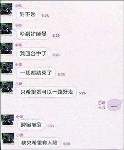 点图查看下一页