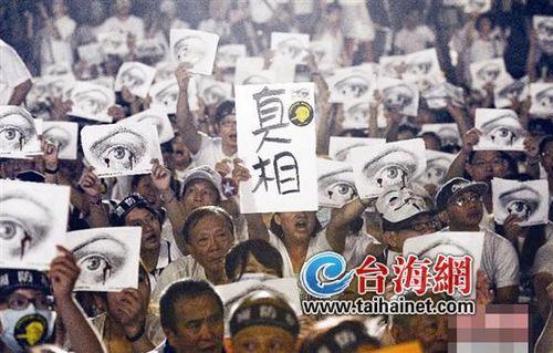 分析:台湾“白衫军”促生新“公民运动”