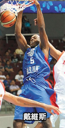 世锦赛打垮中国男篮球员戴维斯被台媒关注