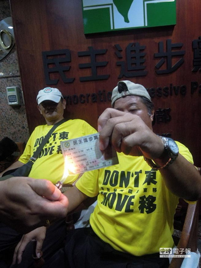 ̨����·���ư�����Ⱥ�ڲ��������Ա��ŭ�յ�֤