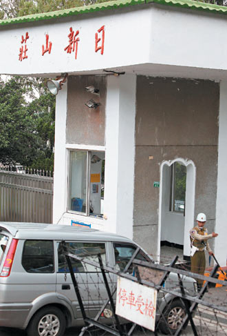 ̨���¼�����������ʷ��ˮ�����������ڴ˷���