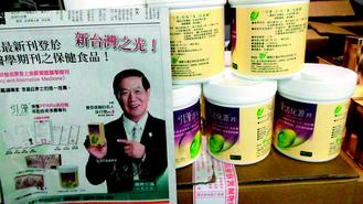 ��̽����ڴ��Բ�Ʒ��Υ��֮�ӻ򱻴�����ͼ��