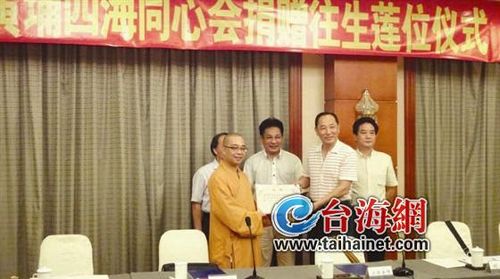 ̨���ϱ���½��Ե��������ǰ���֮�ء�