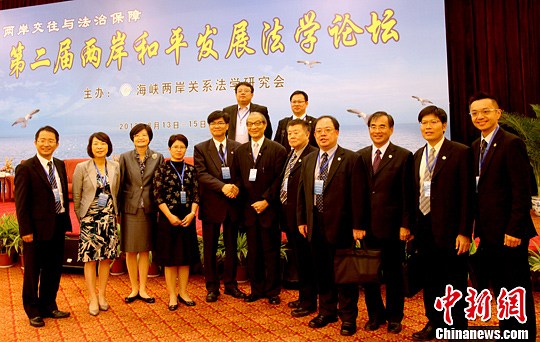 �ڶ���������ƽ��չ��ѧ��̳��Ļ������ҵ�߽���