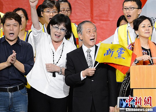 郁慕明等新党元老:致力两岸和平人民幸福中国统一