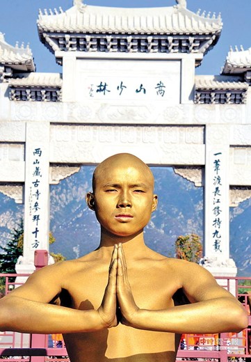 点图查看下一页