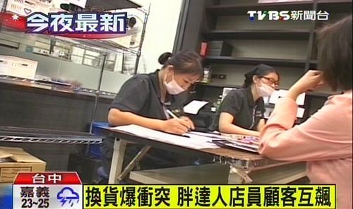 点图查看下一页
