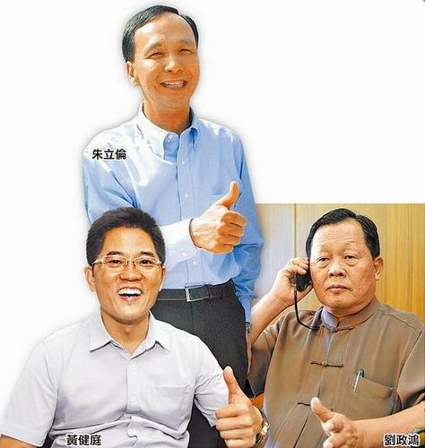 苗栗县长刘政鸿满意度掉11名反怨媒体妖魔化(图)