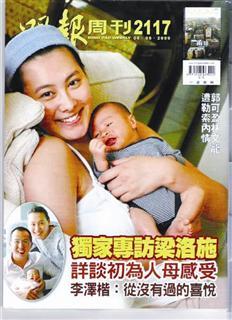 点图查看下一页