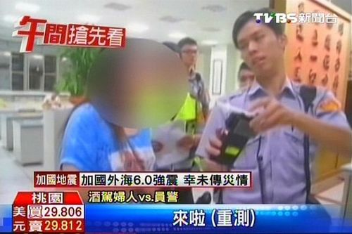 点图查看下一页