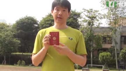 �ձ��˹Ĵ���̨��������뾳��Ӫ����������