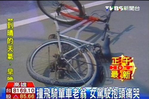 6Ѯ�����ﵥ����ײ������Ů�ӱ�ͷʹ��