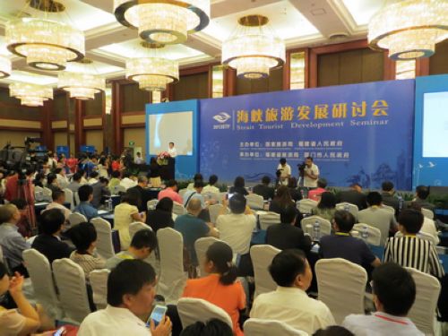 各界热议两岸邮轮观光共谋旅游发展新路(图)