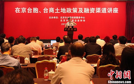 ����̨Э�Ȱ콲����̨���˽��½���߼���������