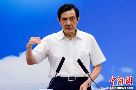 马英九:痛定思痛唯有改革才能够赢得民心