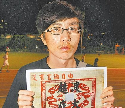 台湾政大校方否认因歌曲涉政治要学生换歌迎新