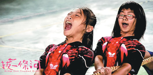 纪录片《拔一条河》撼人心关注台湾偏乡新移民