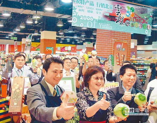 台报析民进党老把戏:先反对后妥协或重演历史